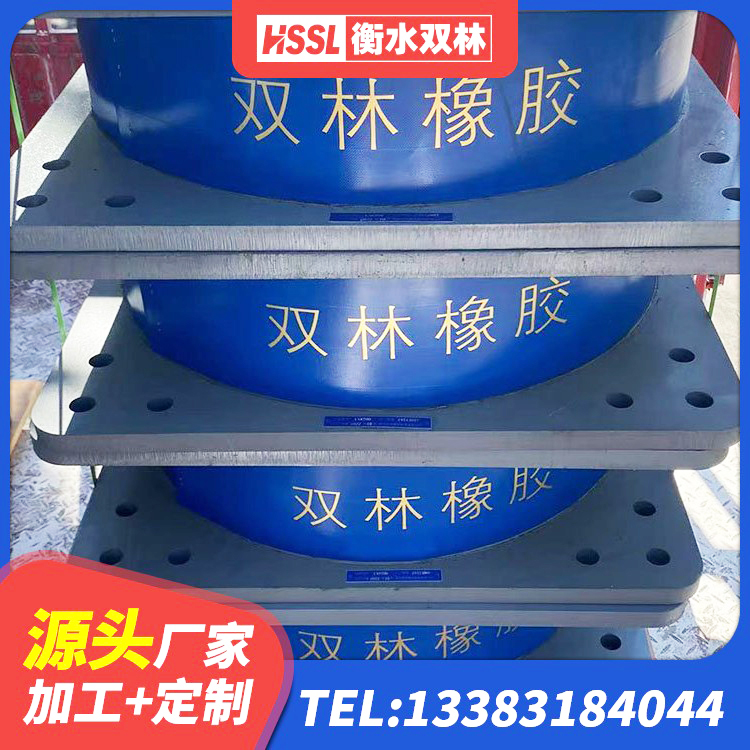 长阳县隔震层橡胶隔震支座生产厂家 长阳县HDR1300橡胶支座 长阳县LRB900橡胶隔震支座多少钱 长阳县LNRφ400叠层橡胶隔震支座源头工厂 - 第4张