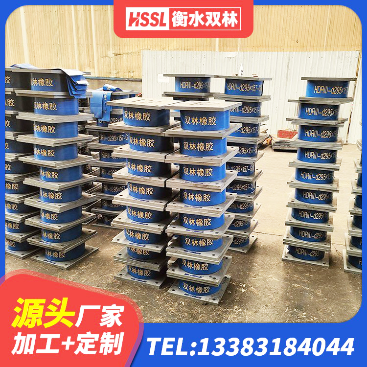 长阳县房建隔震支座厂家电话 长阳县HDR800高阻尼橡胶隔震支座厂家电话 长阳县单向铅芯橡胶隔震支座 长阳县LNR1400橡胶隔震支座生产厂家 - 第1张