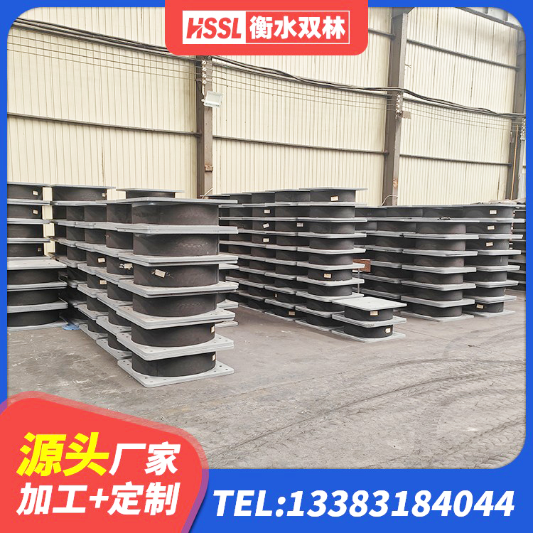 长阳县铅芯隔震支座LRB什么价格 长阳县建筑建筑隔震支座 长阳县HDR支座什么价格 长阳县建筑隔振支座生产厂家 - 第2张