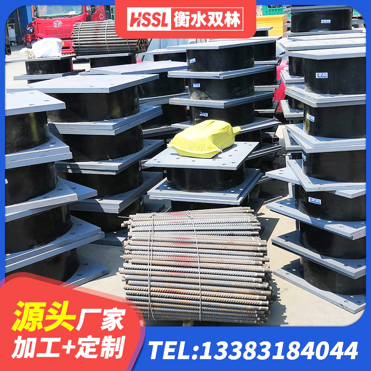 长阳县HDR1200隔震支座源头工厂 长阳县铅芯支座什么价格 长阳县建筑抗震支座商家 长阳县铅芯防震支座定制厂家 - 第4张