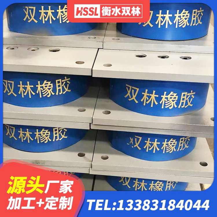 长阳县建筑高阻尼建筑隔震支座 长阳县LNR600建筑橡胶隔震支座厂家 长阳县建筑铅芯橡胶隔震支座厂商源头工厂 长阳县建筑减橡胶隔震支座厂商源头工厂 - 第8张