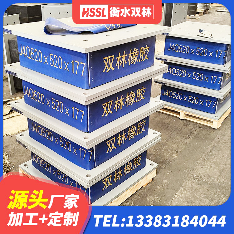长阳县LRB300支座源头工厂 长阳县建筑铅芯橡胶隔震支座LRB900厂家 长阳县LNR支座什么价格 长阳县LNR900隔震支座厂家