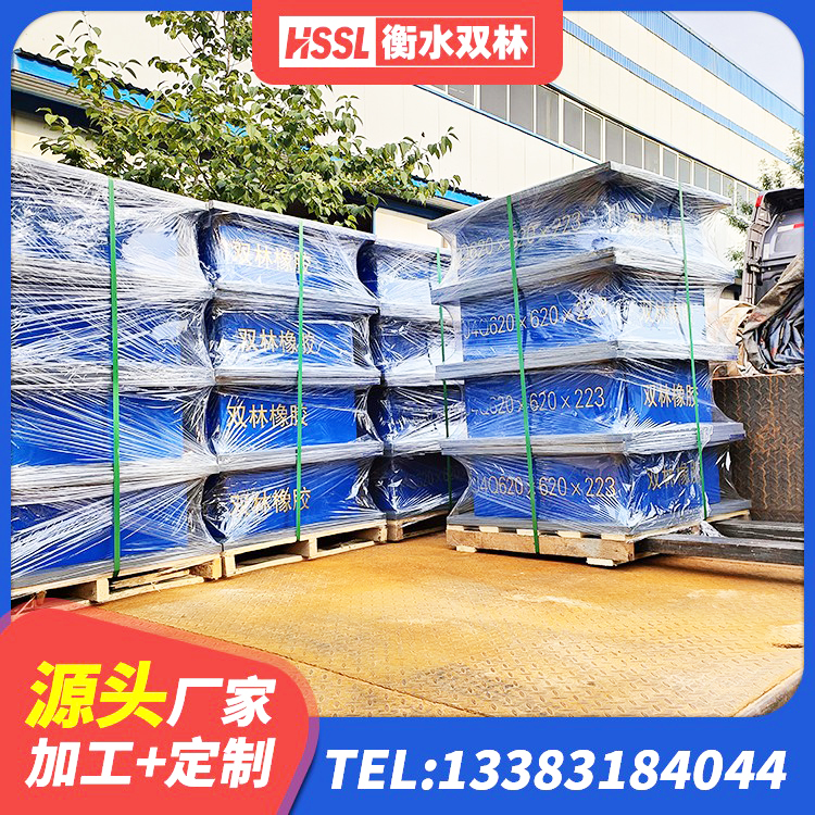 长阳县房建隔震支座厂家电话 长阳县HDR800高阻尼橡胶隔震支座厂家电话 长阳县单向铅芯橡胶隔震支座 长阳县LNR1400橡胶隔震支座生产厂家 - 第6张