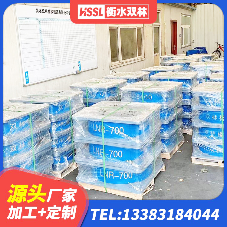 长阳县LNR1000支座源头工厂 长阳县LRB1000支座 长阳县抗震支座LNR700厂家电话 长阳县LNRφ400叠层橡胶隔震支座 - 第2张