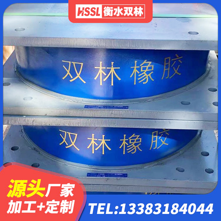 长阳县HDR1200隔震支座源头工厂 长阳县铅芯支座什么价格 长阳县建筑抗震支座商家 长阳县铅芯防震支座定制厂家 - 第8张