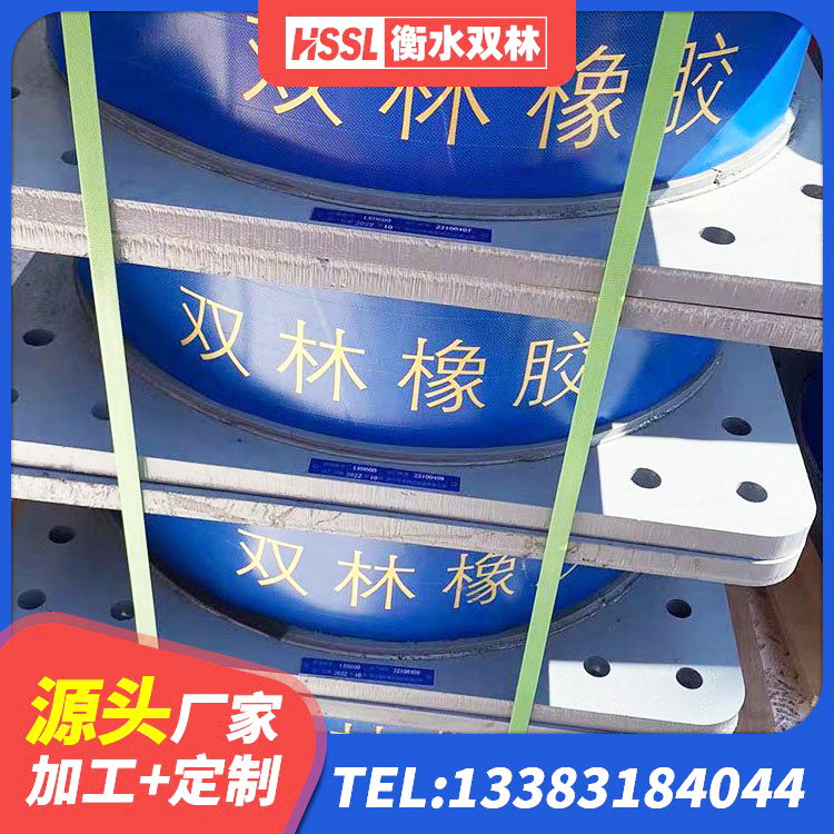 长阳县橡胶铅芯隔震支座厂家 长阳县生产橡胶减震支座源头工厂 长阳县高层隔震橡胶支座厂家电话 长阳县抗震高阻尼支座厂家 - 第9张