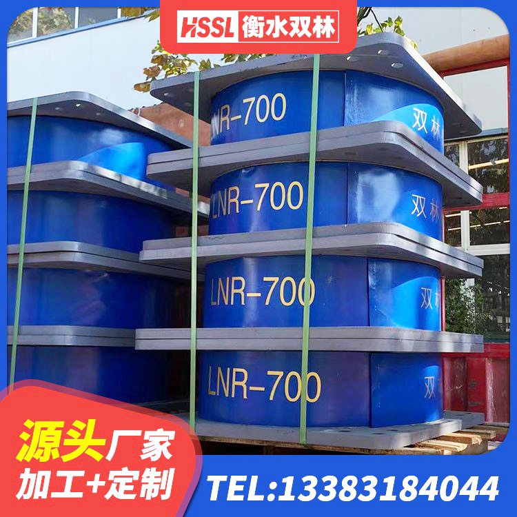 长阳县LRB1500隔震支座源头工厂 长阳县铅芯隔震支座什么价格 长阳县LRB1400铅芯支座厂家电话 长阳县隔震支座减震源头工厂 - 第4张