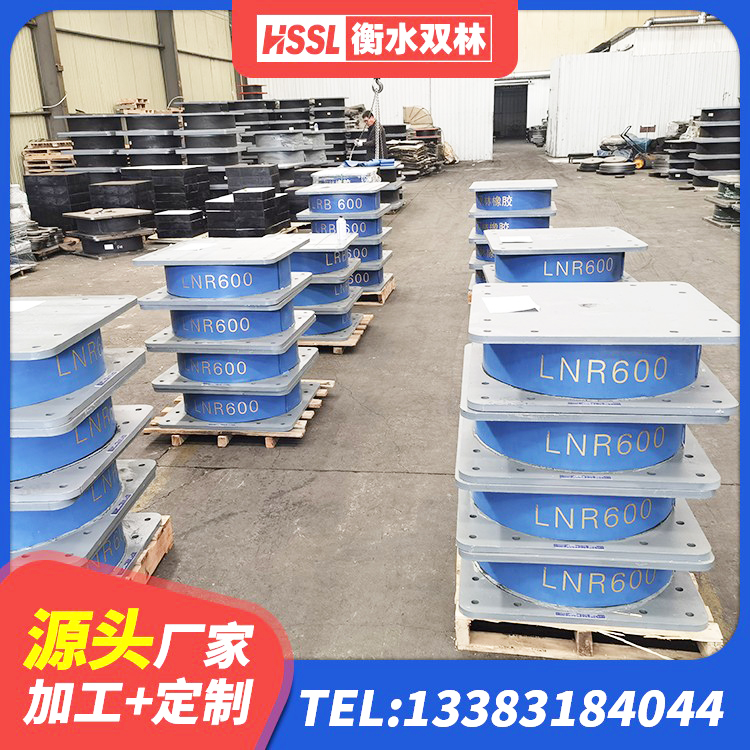 长阳县建筑高阻尼建筑隔震支座 长阳县LNR600建筑橡胶隔震支座厂家 长阳县建筑铅芯橡胶隔震支座厂商源头工厂 长阳县建筑减橡胶隔震支座厂商源头工厂 - 第6张