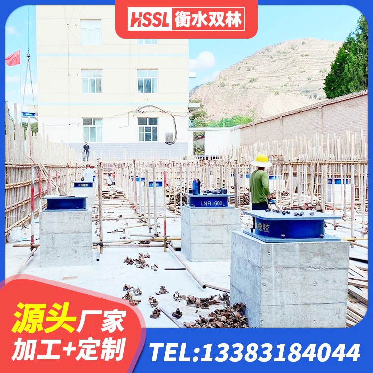 长阳县橡胶铅芯隔震支座厂家 长阳县生产橡胶减震支座源头工厂 长阳县高层隔震橡胶支座厂家电话 长阳县抗震高阻尼支座厂家 - 第5张
