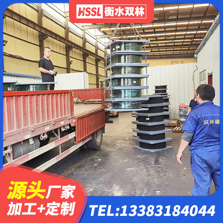 长阳县HDR1200隔震支座源头工厂 长阳县铅芯支座什么价格 长阳县建筑抗震支座商家 长阳县铅芯防震支座定制厂家 - 第3张