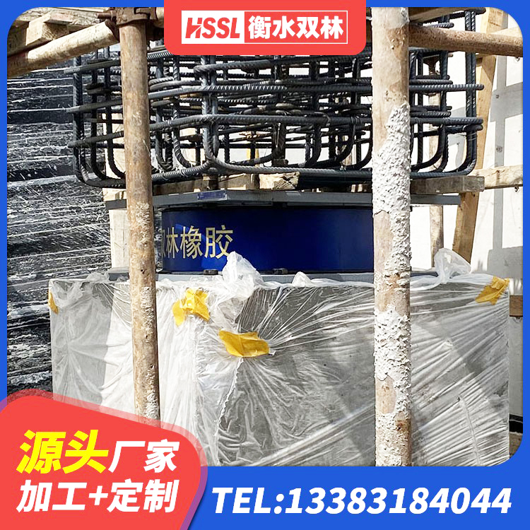 长阳县建筑抗震橡胶隔震支座工厂生产厂家 长阳县建筑橡胶隔震支座JG源头工厂 长阳县HDR1300支座源头工厂 长阳县楼梯叠层橡胶隔震支座厂家电话 - 第3张