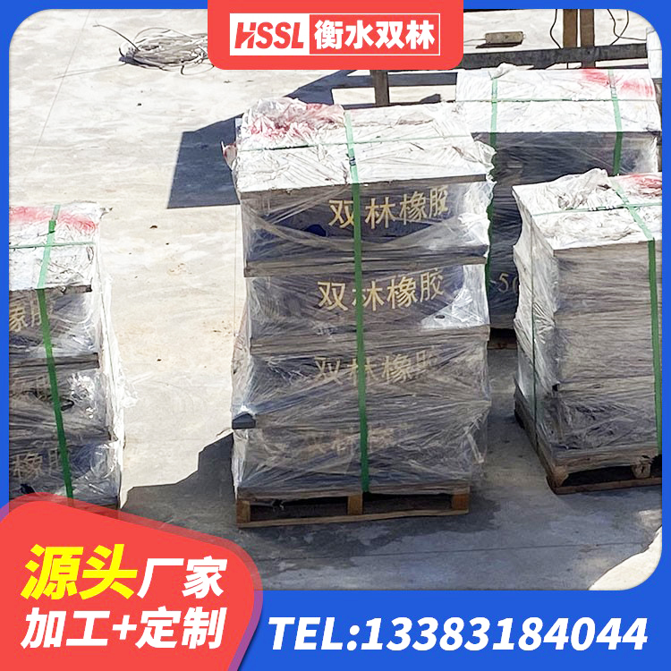 长阳县建筑水平力分散力型LNR橡胶隔震支座源头工厂 长阳县建筑减震和抗震支座厂家 长阳县天然橡胶支座(LNR)多少钱 长阳县建筑工程用隔震支座厂家电话 - 第2张