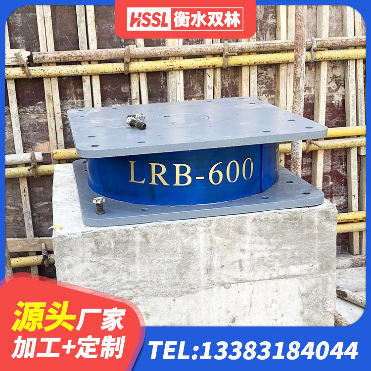 长阳县建筑水平力分散力型LNR橡胶隔震支座源头工厂 长阳县建筑减震和抗震支座厂家 长阳县天然橡胶支座(LNR)多少钱 长阳县建筑工程用隔震支座厂家电话 - 第1张