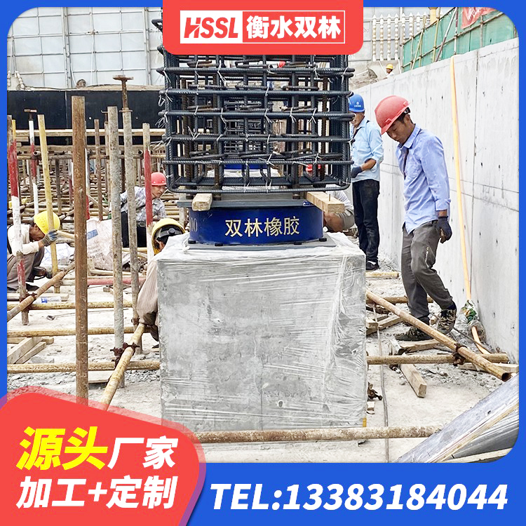 长阳县高层橡胶隔震支座什么价格 长阳县建筑铅芯橡胶抗震支座商家 长阳县建筑减震隔震支座多少钱 长阳县LRB400铅芯支座生产厂家 - 第9张
