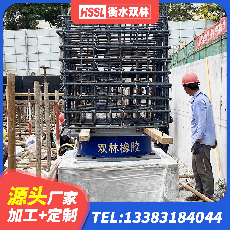 长阳县隔震层橡胶隔震支座生产厂家 长阳县HDR1300橡胶支座 长阳县LRB900橡胶隔震支座多少钱 长阳县LNRφ400叠层橡胶隔震支座源头工厂 - 第2张