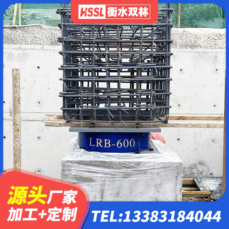 长阳县LRB隔震支座1400 长阳县建筑隔震支座LNR生产厂家 长阳县高层橡胶隔震支座厂家电话 长阳县高阻尼隔震支座厂家 - 第3张