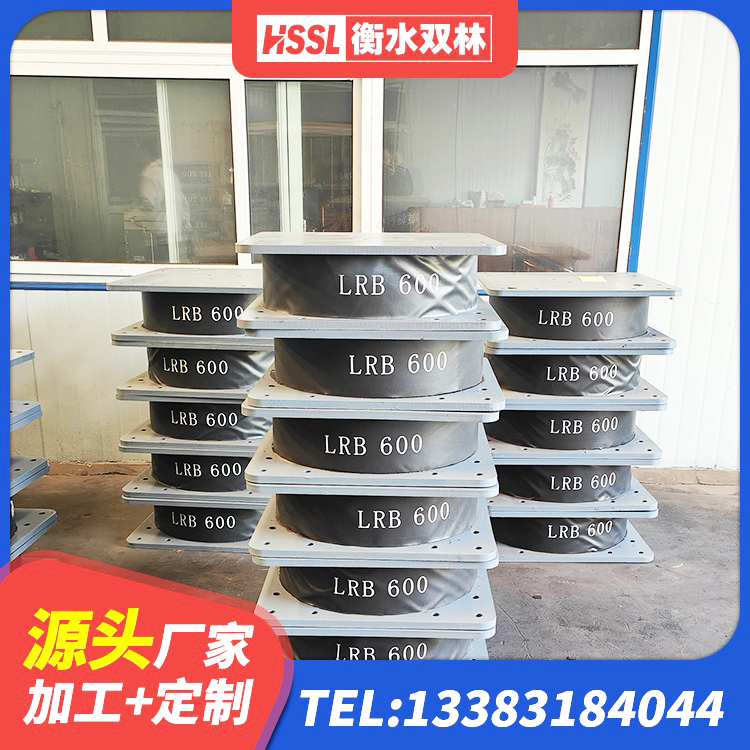 长阳县LNR隔震橡胶支座厂家 长阳县建筑高阻尼支座HDR 长阳县建筑橡胶隔震支座价格 长阳县HDR1000高阻尼橡胶隔震支座多少钱 - 第1张