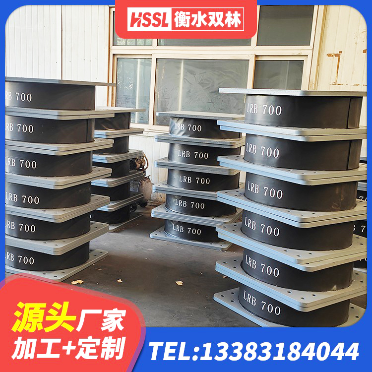 长阳县铅芯隔震支座LRB什么价格 长阳县建筑建筑隔震支座 长阳县HDR支座什么价格 长阳县建筑隔振支座生产厂家 - 第7张