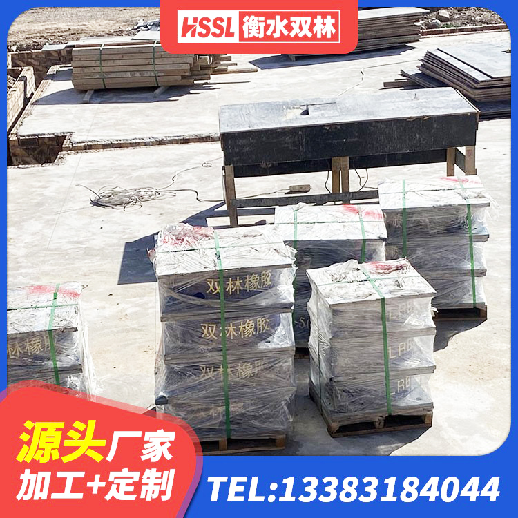 长阳县LNR1100隔震支座源头工厂 长阳县LNR型隔震支座厂家 长阳县分散力型隔震支座生产厂家 长阳县建筑橡胶隔震支座LNRLRB - 第7张