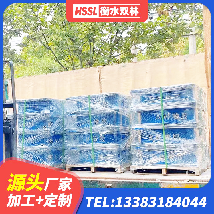 长阳县高层橡胶隔震支座什么价格 长阳县建筑铅芯橡胶抗震支座商家 长阳县建筑减震隔震支座多少钱 长阳县LRB400铅芯支座生产厂家 - 第7张