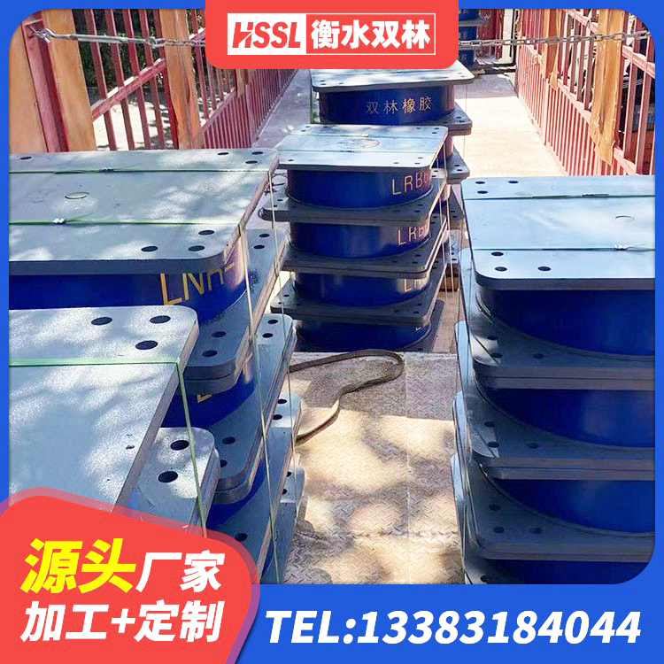 长阳县建筑高阻尼建筑隔震支座 长阳县LNR600建筑橡胶隔震支座厂家 长阳县建筑铅芯橡胶隔震支座厂商源头工厂 长阳县建筑减橡胶隔震支座厂商源头工厂 - 第5张