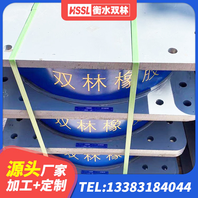 长阳县水平力分散力型橡胶隔震支座 长阳县LNR400橡胶支座多少钱 长阳县减振隔震支座厂家 长阳县HDR500高阻尼橡胶支座什么价格 - 第5张