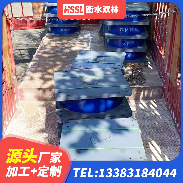 长阳县铅芯隔震支座LRB什么价格 长阳县建筑建筑隔震支座 长阳县HDR支座什么价格 长阳县建筑隔振支座生产厂家 - 第6张