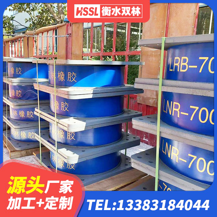 长阳县铅芯隔震支座LRB什么价格 长阳县建筑建筑隔震支座 长阳县HDR支座什么价格 长阳县建筑隔振支座生产厂家 - 第8张