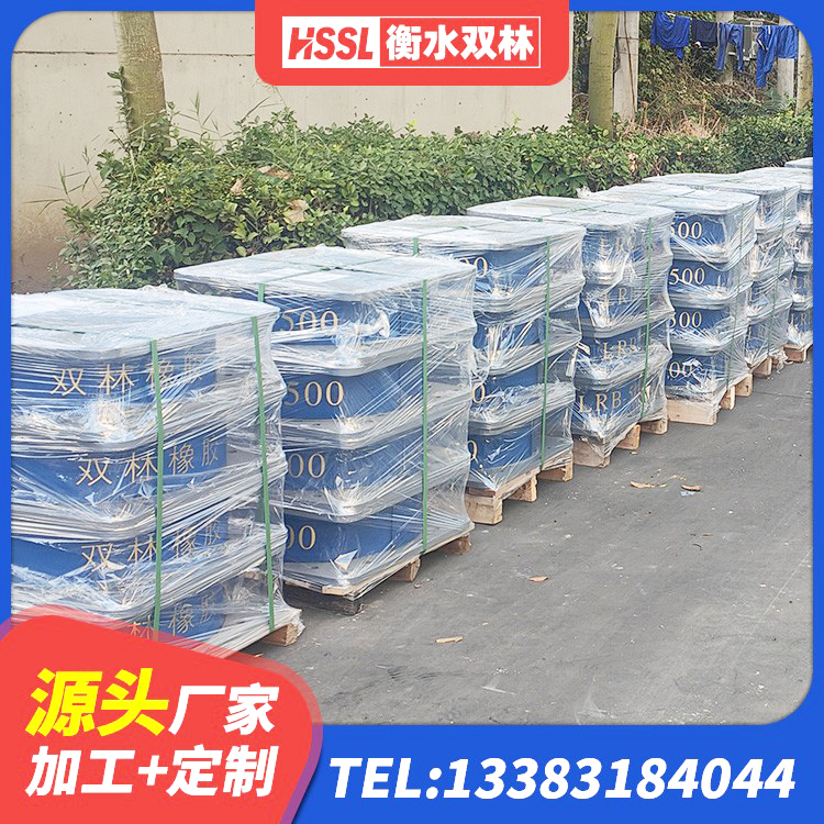长阳县隔震层橡胶隔震支座生产厂家 长阳县HDR1300橡胶支座 长阳县LRB900橡胶隔震支座多少钱 长阳县LNRφ400叠层橡胶隔震支座源头工厂 - 第5张