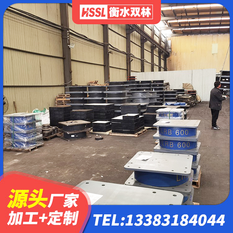 长阳县HDR1200隔震支座源头工厂 长阳县铅芯支座什么价格 长阳县建筑抗震支座商家 长阳县铅芯防震支座定制厂家 - 第1张