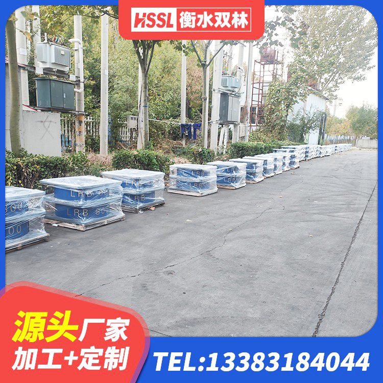 长阳县LRB1500隔震支座源头工厂 长阳县铅芯隔震支座什么价格 长阳县LRB1400铅芯支座厂家电话 长阳县隔震支座减震源头工厂 - 第3张