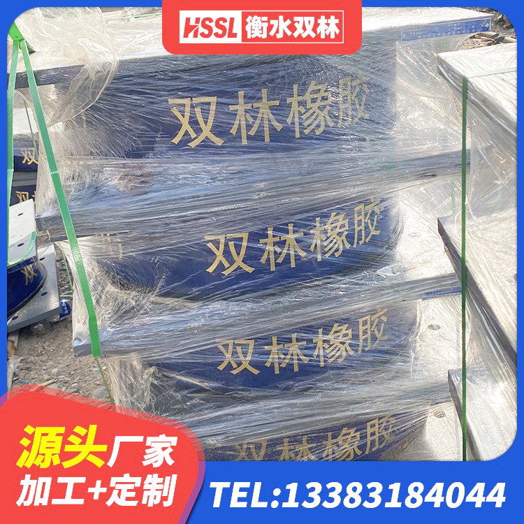 长阳县橡胶隔震支座LRB生产厂家 长阳县隔震高阻尼橡胶支座多少钱 长阳县隔震支座LNR800 长阳县LRB600铅芯隔震支座厂家 - 第5张