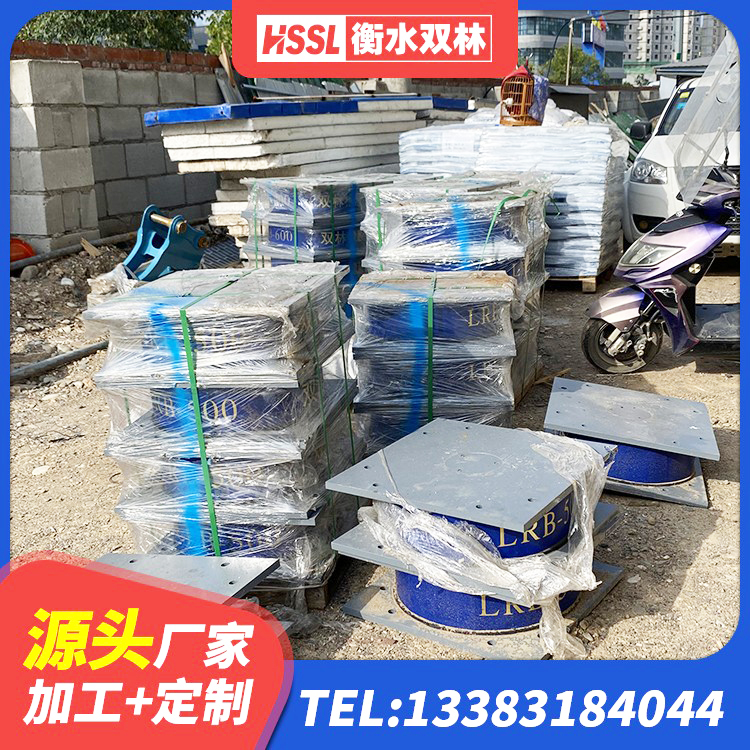 长阳县LNR隔震橡胶支座厂家 长阳县建筑高阻尼支座HDR 长阳县建筑橡胶隔震支座价格 长阳县HDR1000高阻尼橡胶隔震支座多少钱 - 第4张